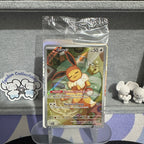 Eevee 173 Sealed