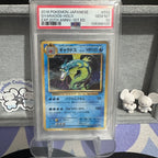 Gyarados 032/087 PSA10