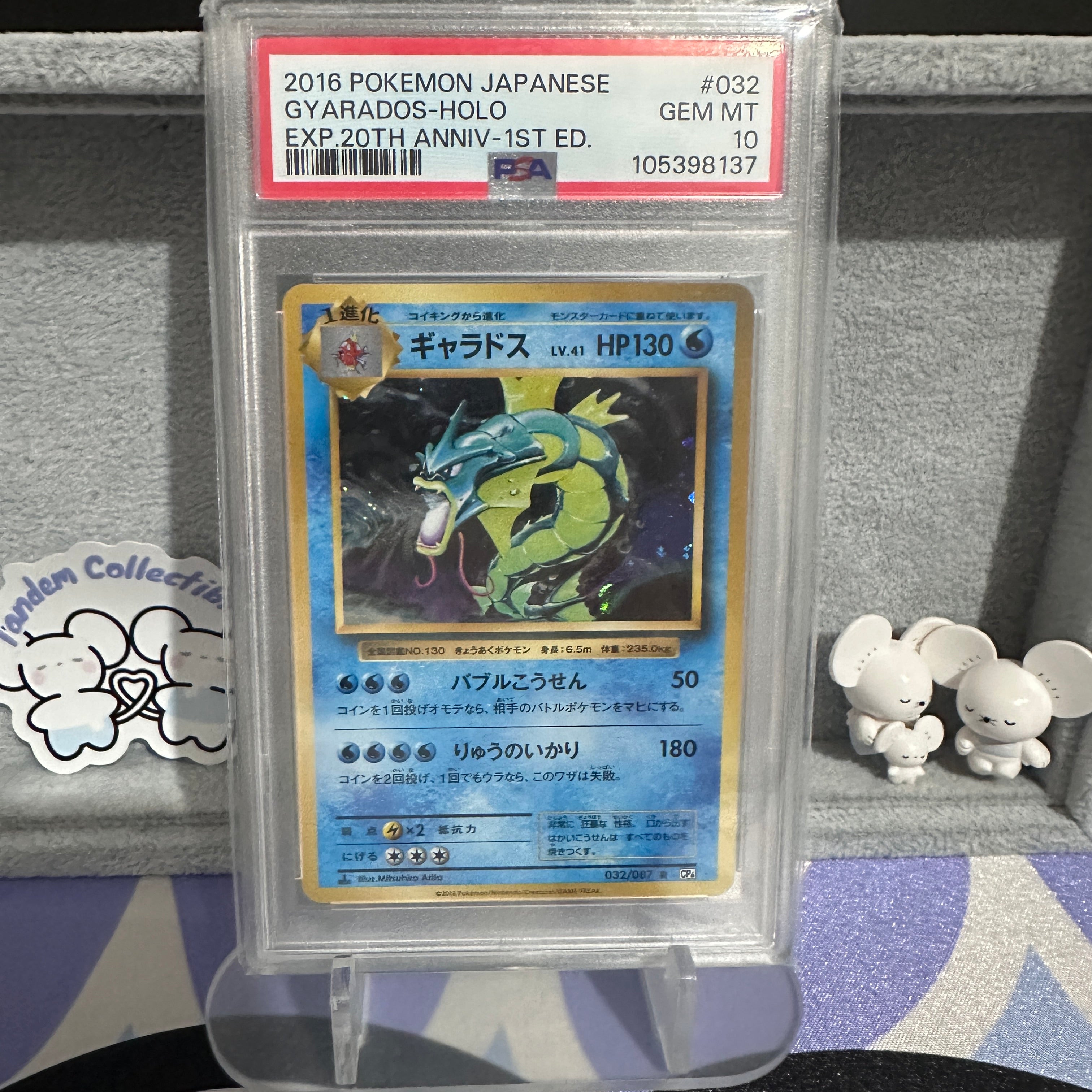 Gyarados 032/087 PSA10