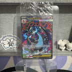 Mega Charizard X 023 Sealed