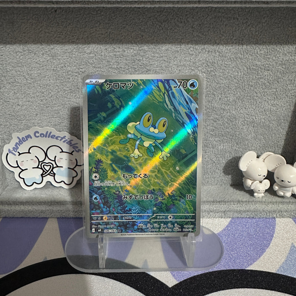 Froakie 086/083 NM
