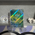 Froakie 086/083 NM