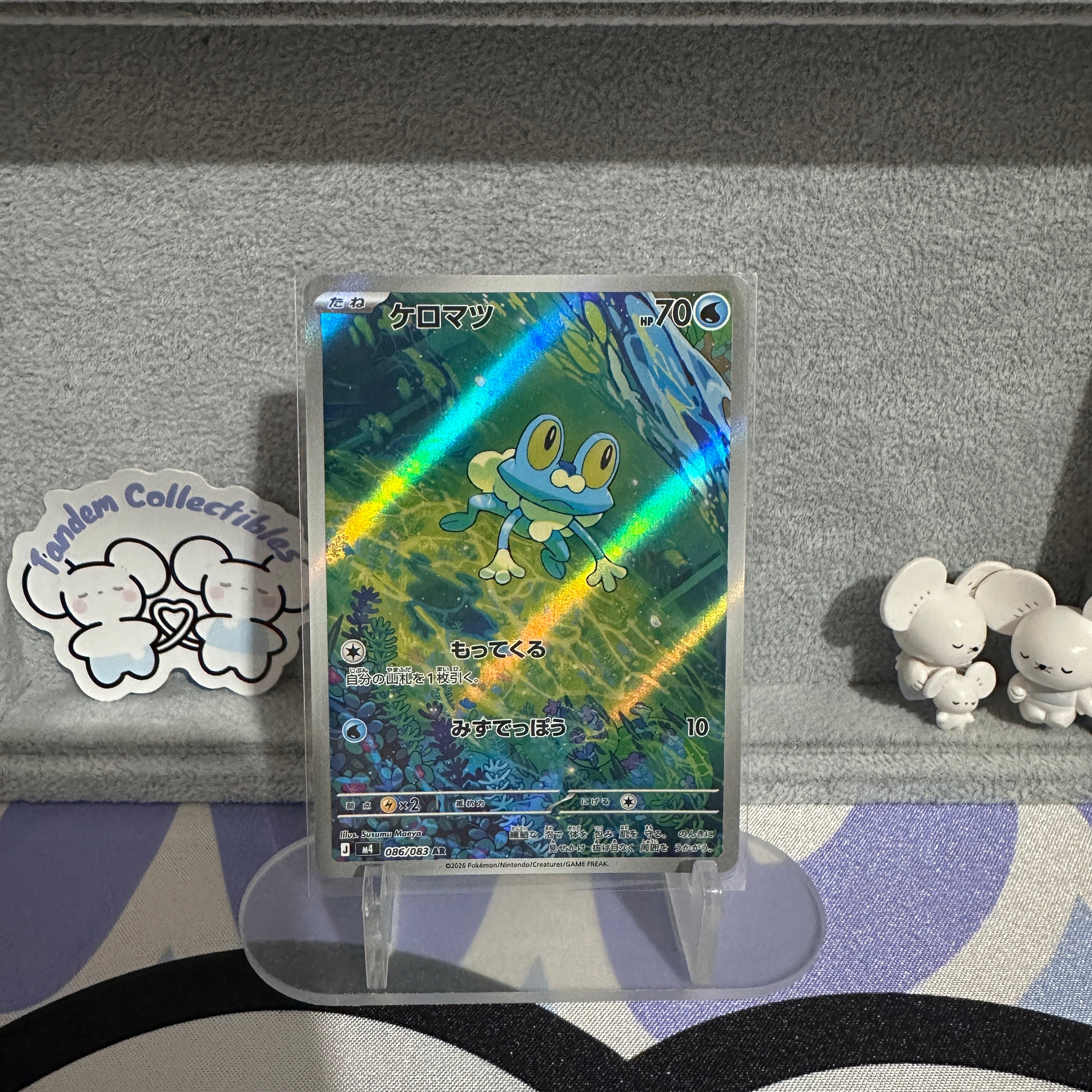 Froakie 086/083 NM