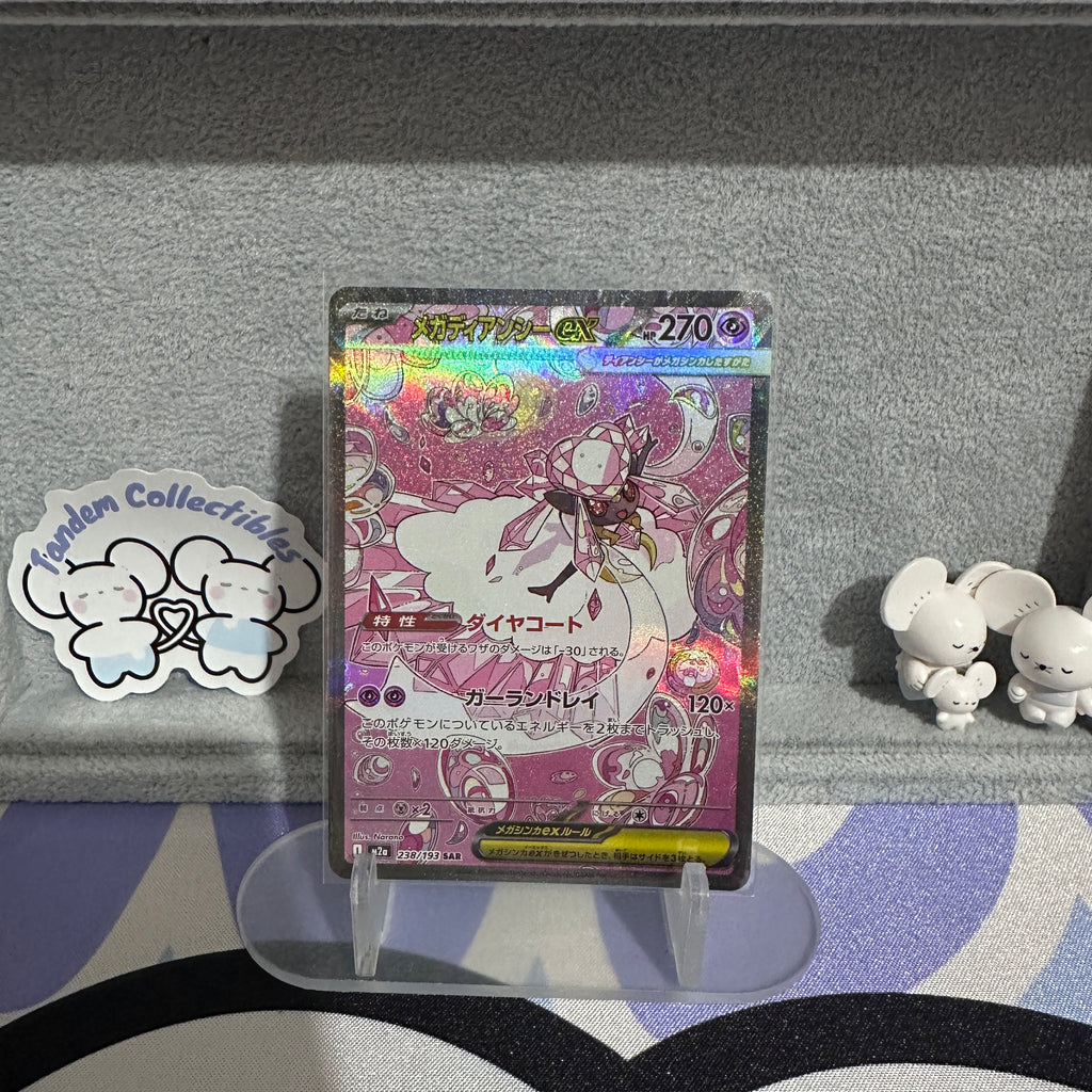 Mega Diancie 238/193
