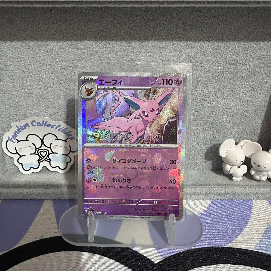 Espeon Masterball 062/187 NM
