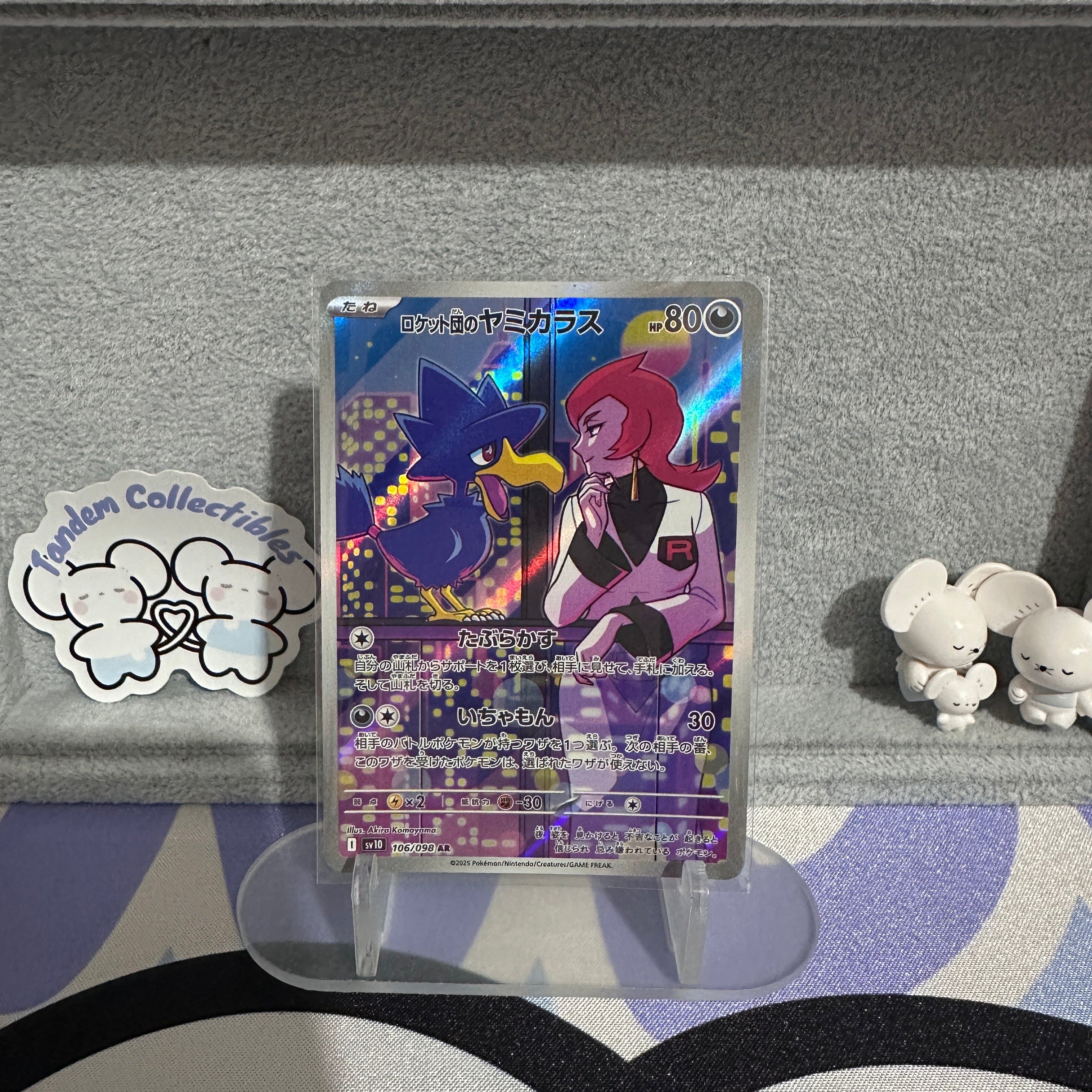 Team Rocket's Murkrow 106/098
