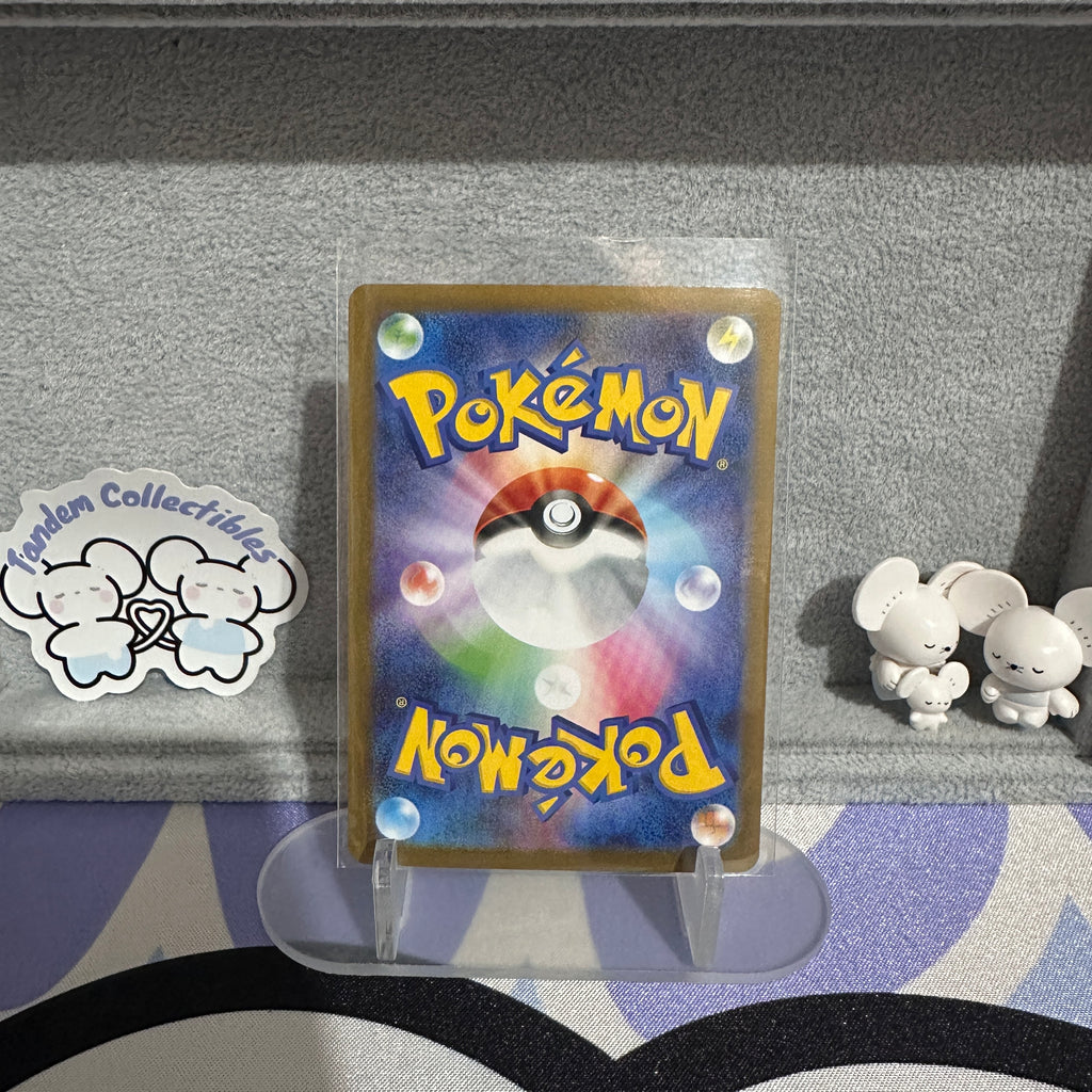 Eevee ex 223/187 NM