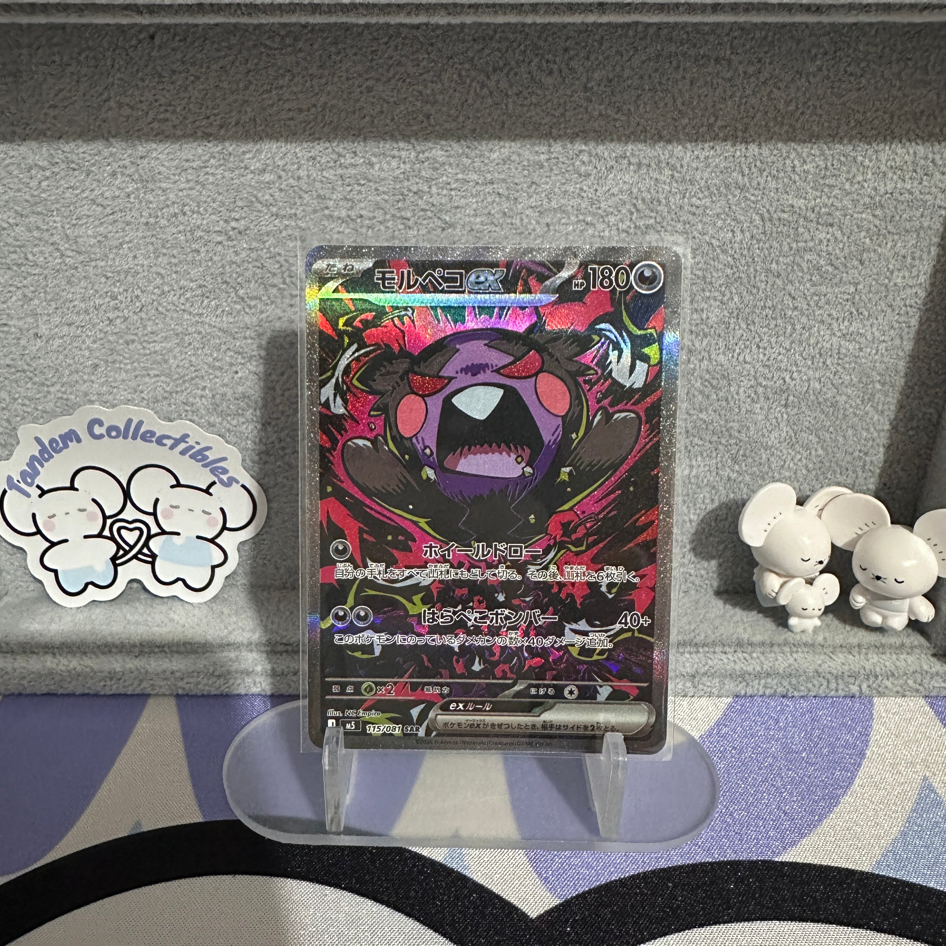 Morpeko ex 115/081 NM