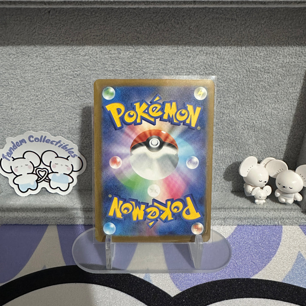 Morpeko ex 115/081 NM