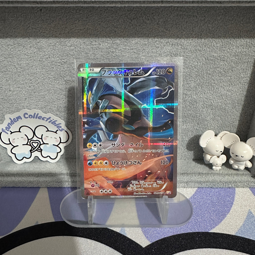 Black Kyurem 020/027 MP