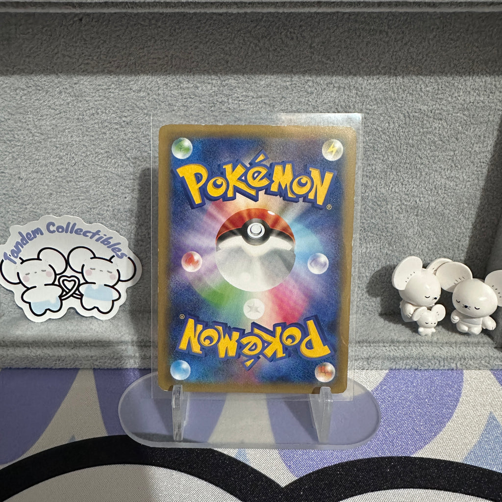 Black Kyurem 020/027 MP
