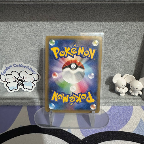Black Kyurem 020/027 MP