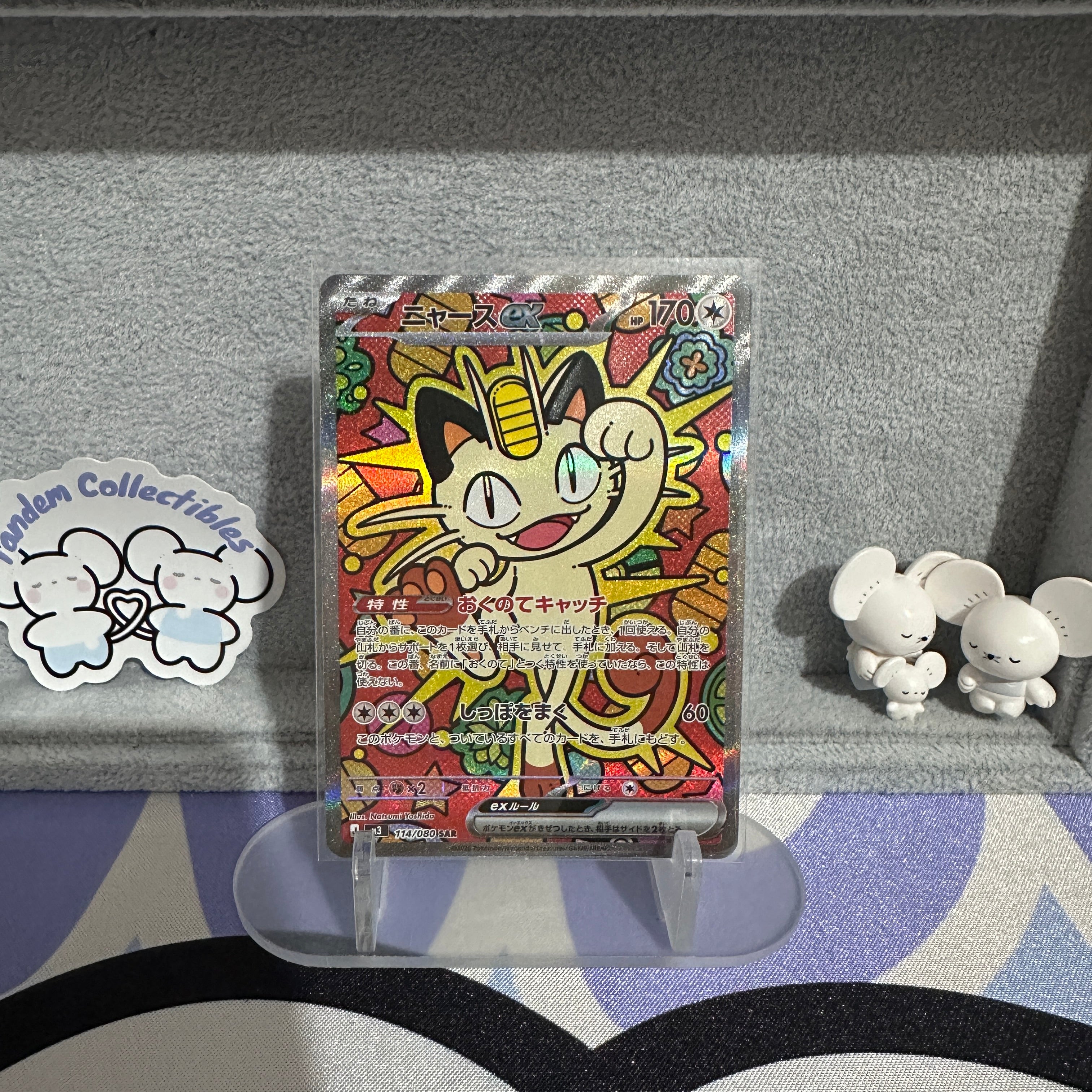 Meowth ex 114/080 NM