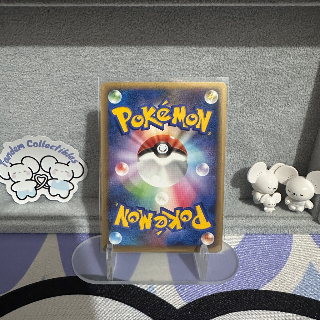 Weavile 041/080 NM