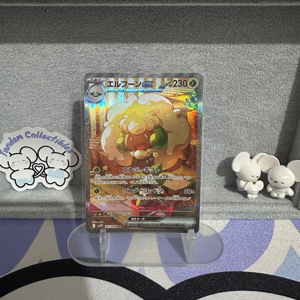 Whimsicott 167/086 NM