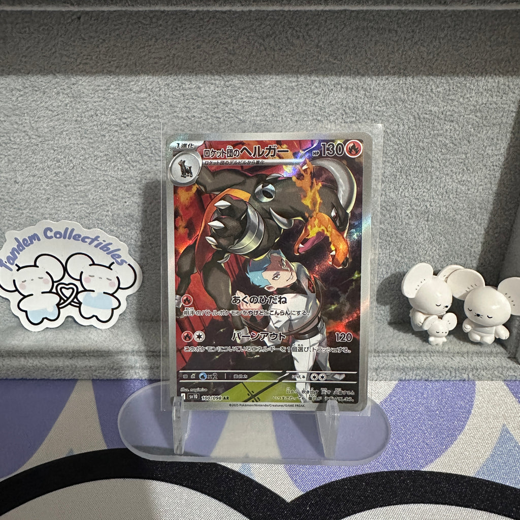 Team Rocket's Houndoom 100/098 NM