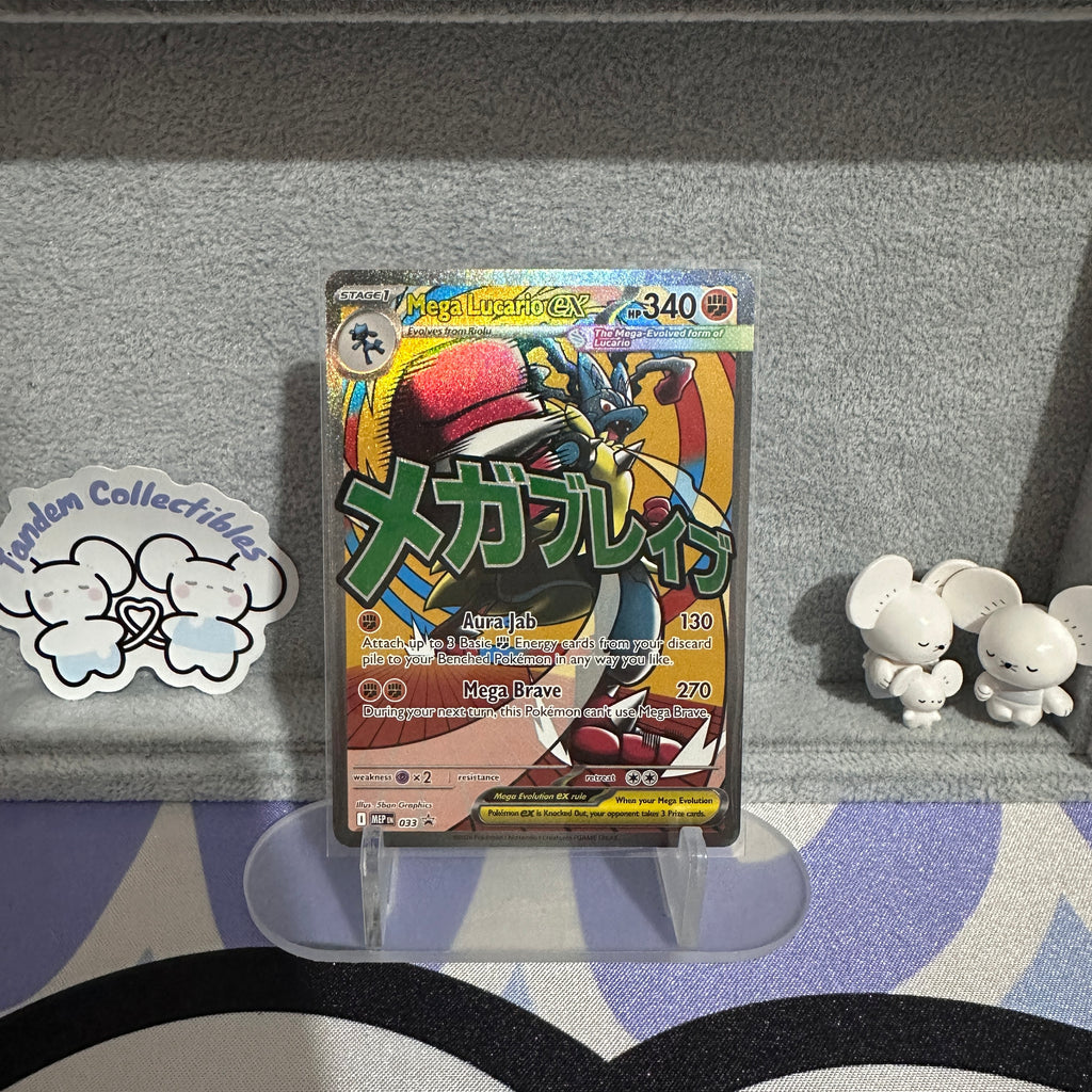 Mega Lucario 033 NM