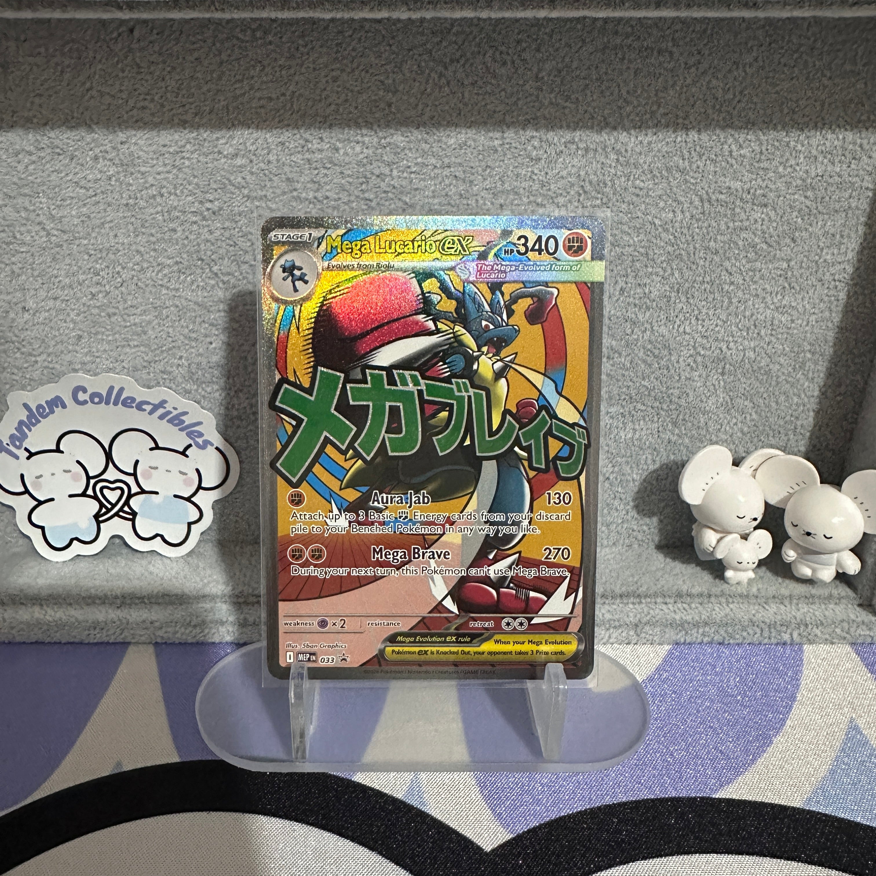Mega Lucario 033 NM