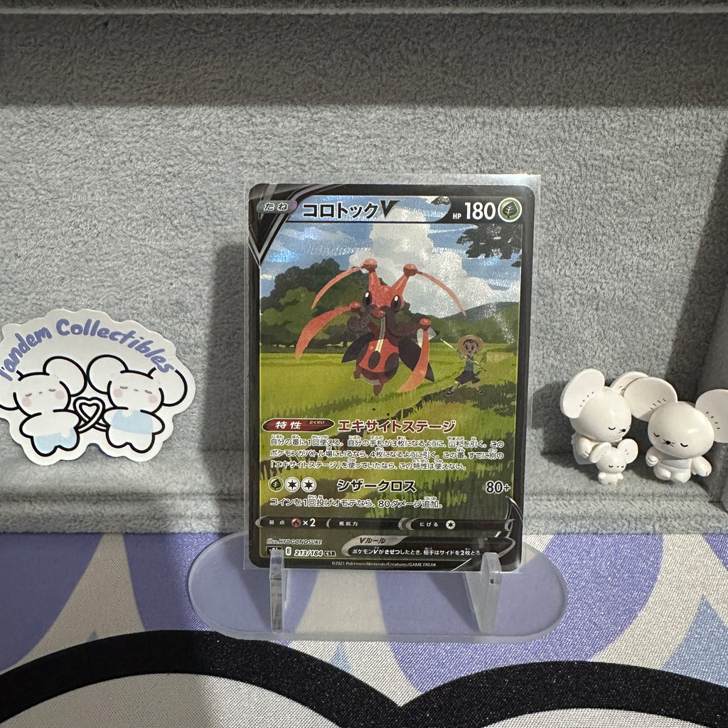 Kriketune V 213/184 NM