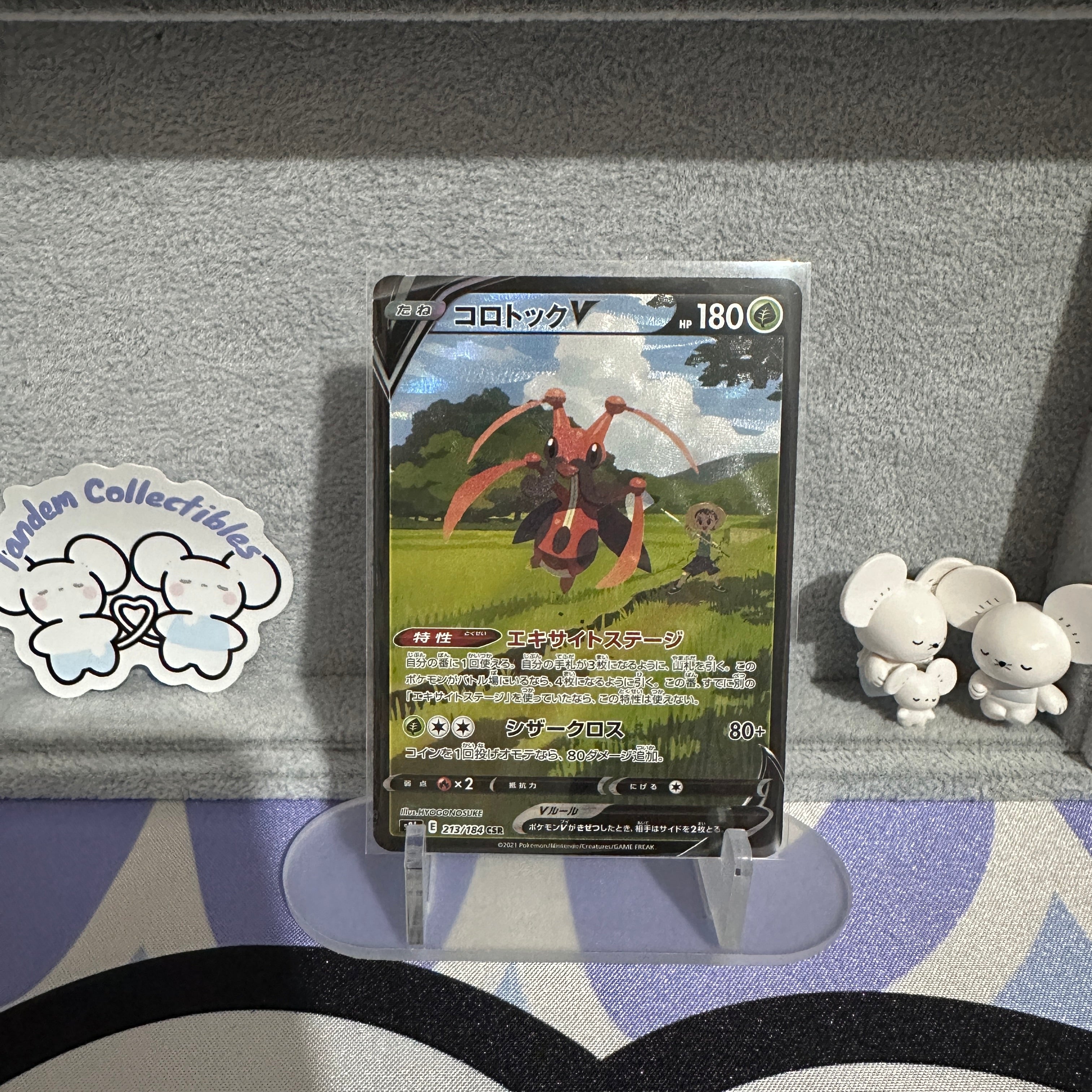 Kriketune V 213/184 NM
