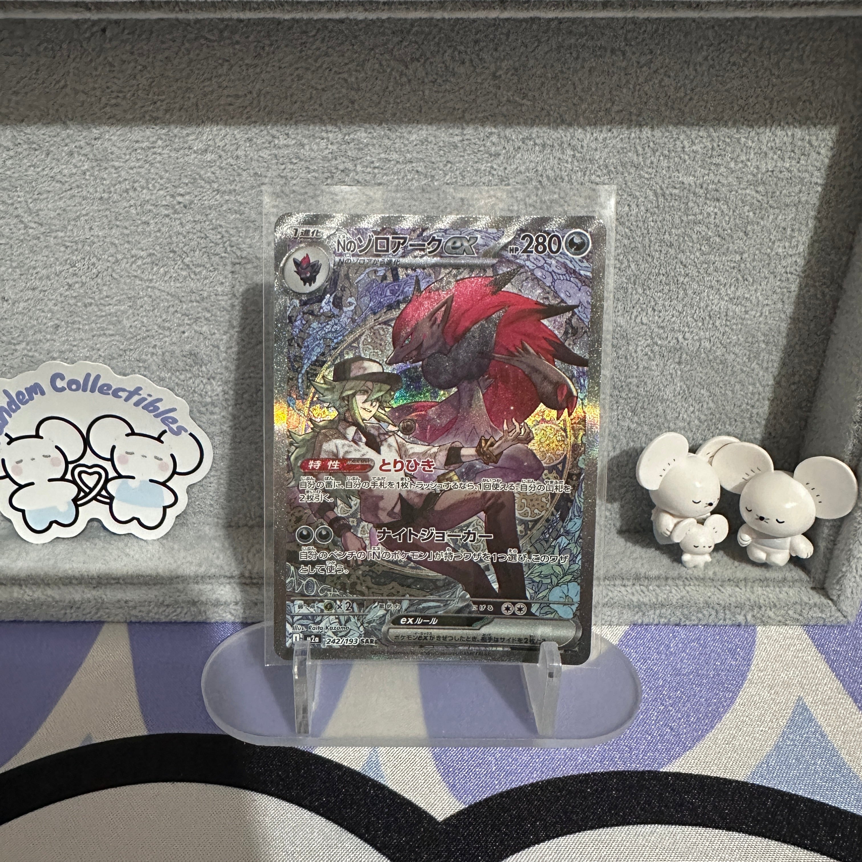 N's Zoroark 242/193 NM
