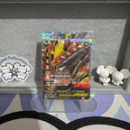 Mega Excadrill ex 101/081 NM