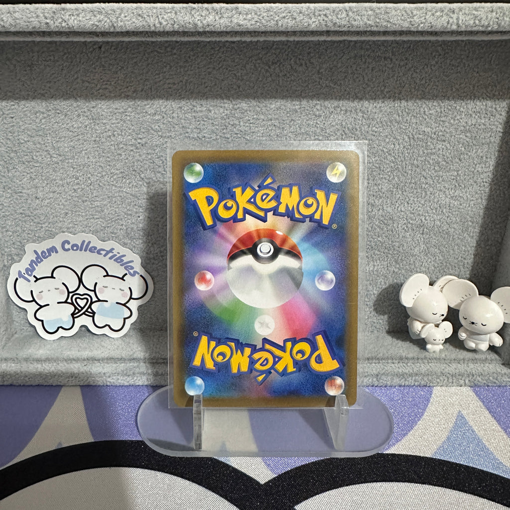Blastoise VMAX 002/020 NM