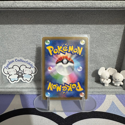 Blastoise VMAX 002/020 NM