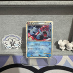 Gyarados 004/L-P NM