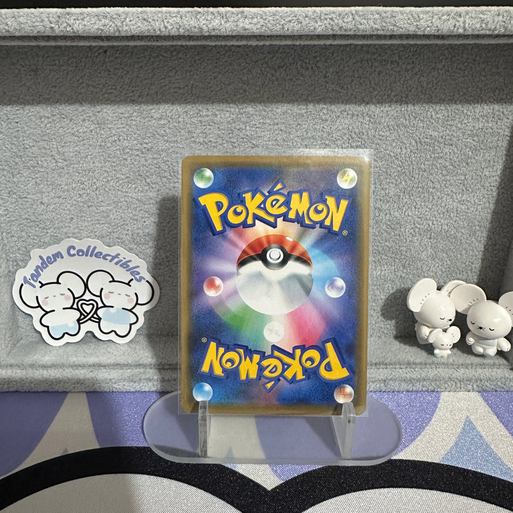Shibuya's Pikachu 002/sp NM