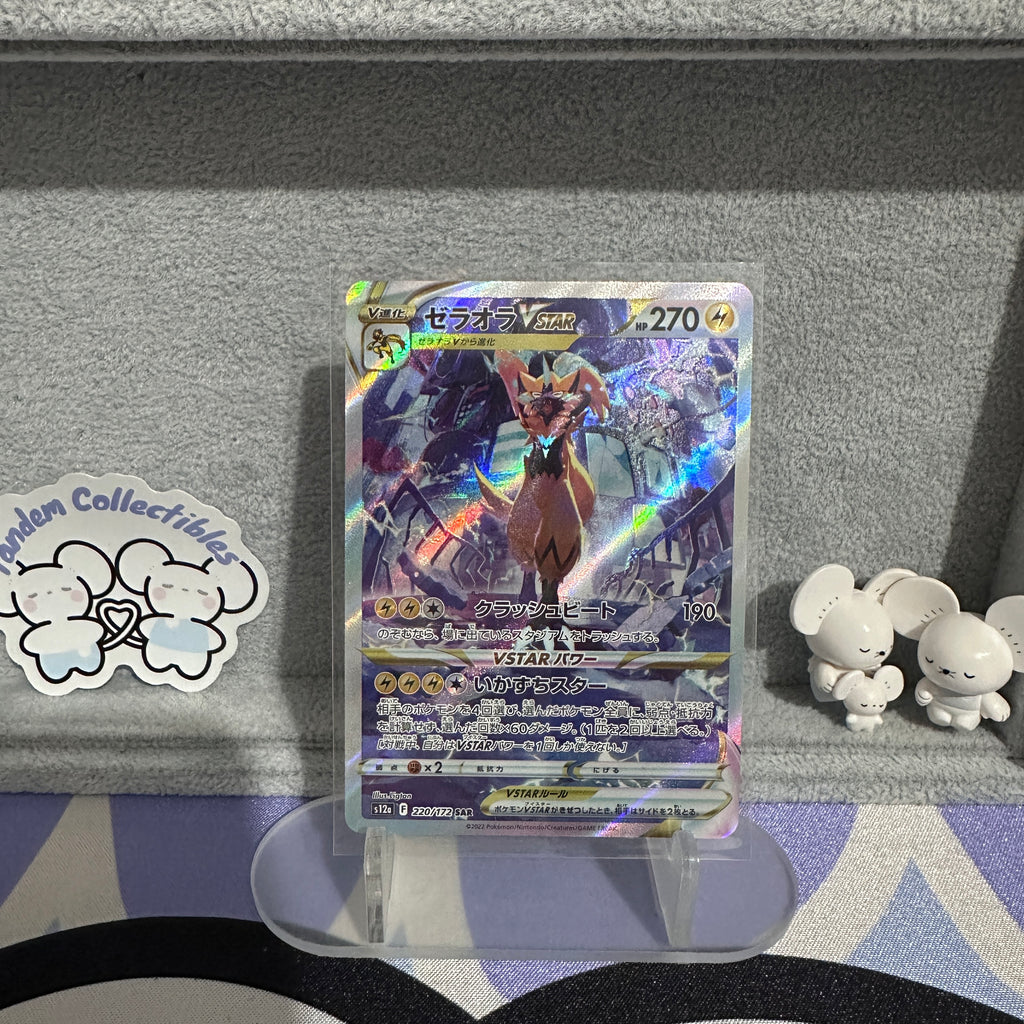 Zeraora Vstar 220/172 NM