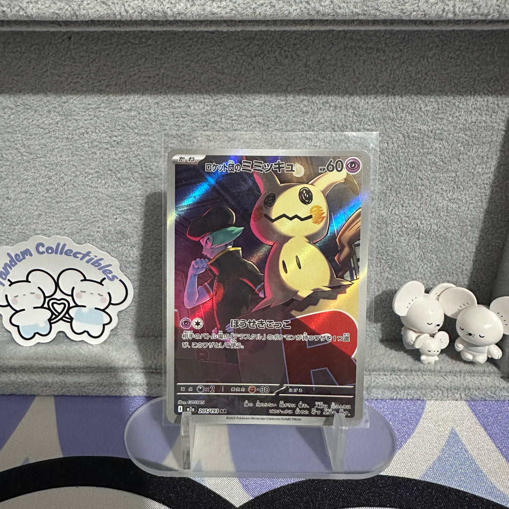 Team Rocket's Mimikyu 205/193 NM